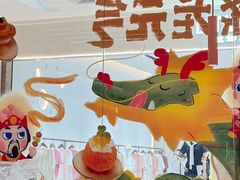 -元气寿司(金光华店)