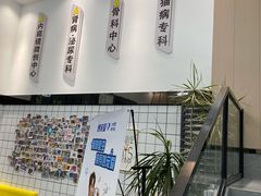 -半岛宠物医院24小时(科华中路店)