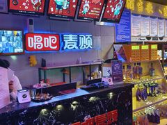 -唱吧麦颂KTV(马驹桥店)