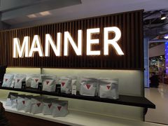 门面-Manner Coffee(大宁国际商业广场店)