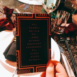 -北京四季酒店·宴会厅