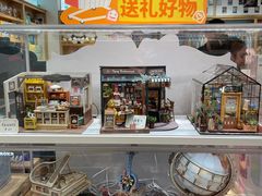 -猫的天空之城概念书店(大学路店)