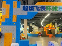 -北京园博大酒店