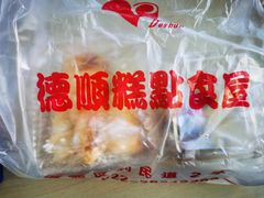 -爱德顺糕点食屋(利民道店)