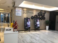 -牙博士口腔品牌连锁(昆山城区店)