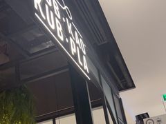 -KUB KAO' KUB PLA(Central World Plaza)