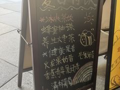 -Dough&Joe团憩(瑞虹天地月亮湾店)