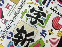 -帝京日语(春熙路旗舰校区)