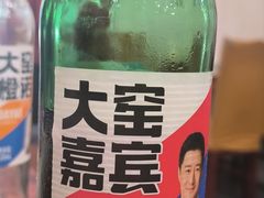 -杨辉饭店