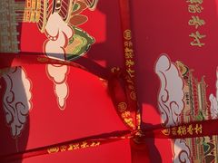 -北京稻香村(第三店)