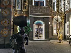 -龙湖星悦荟(颐和店)
