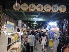 -台场一丁目商店街