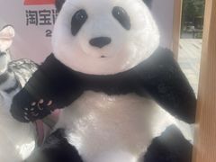 -合景·悠方(成都店)
