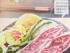 -犟牛家·榴莲烤肉(五棵松店)