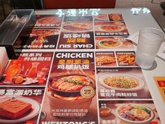 -文通冰室(东方宝泰店)