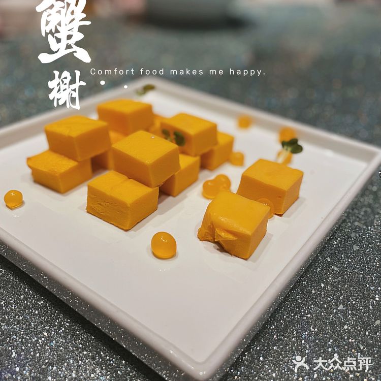 蟹榭 | 黑珍珠餐厅的品质保证