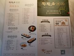 -陶陶居·雅园(凯华国际店)