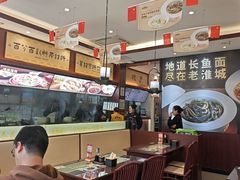 -老淮城·长鱼面(河下古镇店)