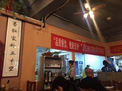 -左陕右甘(亚运村店)