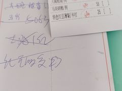 -竹溪百福酒家(同和店)