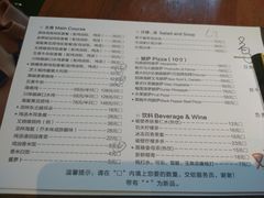 菜单-又鸟pizza海南鸡饭(假日广场店)