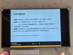 -欣月天使月子中心(西城店)