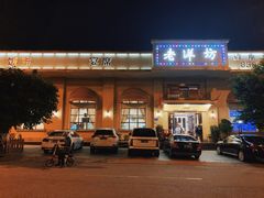 门面-老洋坊饭店(厚街东宝路店)