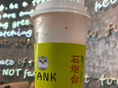 -野萃山·潮汕厚果汁(十亩地店)