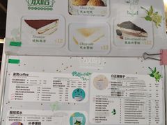-放哈·甜醅子奶茶创造者(正宁路店)