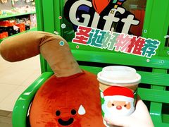 -斗作小养·南洋茶咖(淮海755店)