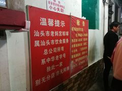 -老妈宫粽球