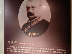 -利顺德博物馆