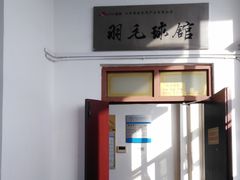 -青岛市体育产业发展中心全民健身中心