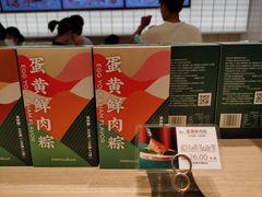 -好利来(温江合生汇店)