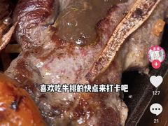 -豪客来牛排(红豆万花城店)
