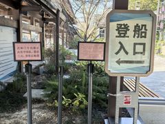 -润和祥小砵头甜酒酿