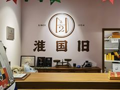 -淮国旧H22·中古店