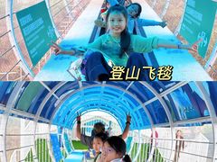 -盈香心动乐园