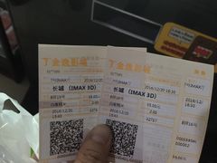 -金逸影城(大悦城IMAX激光店)