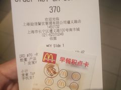 -麦当劳(虹桥南丰城店)
