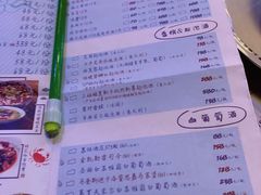 菜单-胡桃里音乐酒馆(四道口店)