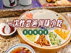 -怪噜范·老贵阳街头名小吃(汇金星力城店)