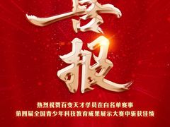 -百变天才机器人编程中心·信奥·无人机·科技特长生(金田广场店)