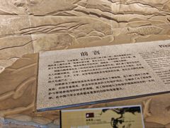 -白鹤梁水下博物馆