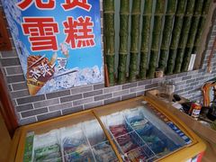 -寻味肇庆·八姑农庄·广府西江菜