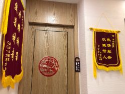 -芳朵美容养生SPA