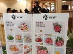-九田家黑牛烤肉料理(石路天虹店)