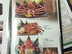 -蟹料理 北海道かに将軍(札幌本店)