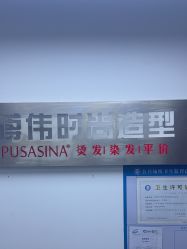-蒋伟时尚造型