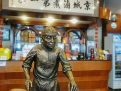 -北京小肠陈饭庄(方庄店)